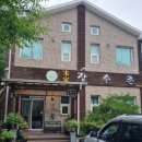 모전한솔한의원 이미지