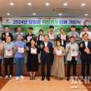 담양요양보호사교육원 이미지