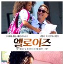 (유)영화사화수분 이미지