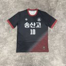 몽스포츠 - 양양군 남문7길 8-1 | 송산고 축구유니폼 & 골키퍼복 제작후기｜몽주리스포츠