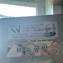 비건체험학습 | 제로웨이스트 프리비건생활을 위한 샴푸바추천 메이드버블에서 직접만들기
