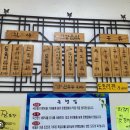 장호농장 | 양평회령손만두국맛집식당전화주소 충남청양알프스마을칠갑산두부은행집여행 나나랜드영주팔각정딸기농장