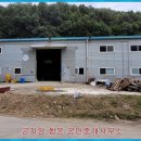 곤지암행운공인중개사사무소 이미지