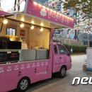 강남역푸드트럭존 이미지