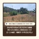 방경수행정사공인중개사사무소 이미지