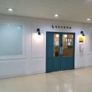 포스텍연세수학학원
