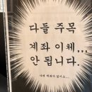 날쎈카페 서면점 | 부산 서면 방탈출카페 룸즈에이, 히어로 아카데미 탈출후기