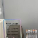 수원 속눈썹 연장 맛집, 뷰티아뜨 눈썹&amp;속눈썹 LED 연장 후기