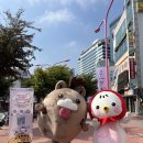 캐릭터 이미지