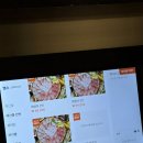 시의회 주차장 안 | 원수산 삼덕 대방어 내돈내산 재방문 최신 후기(2년연속 방문하는 단골의 찐 후기..)