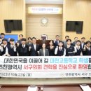 인천마전고등학교 이미지