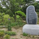인묵 정형식 님의 동시 詩碑 이미지