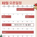 단가루곳간 이미지