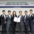 정플랜트엔지니어링