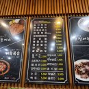 24시얼큰시원생고기김치찌개아라점