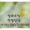 셀덤바이오