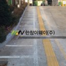 한창종합물류(주) 이미지