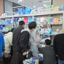 킹덤키즈-D | 용산 초대형약국/창고형약국 메디킹덤약국 후기, 가격들