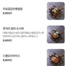 해운대경찰서 | 동백한상, 도시락 후기, 밥하기 귀찮을 때, 해운대도시락추천, 제육볶음, 우삼겹도시락 맛집