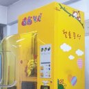 주식회사 애니유통 이미지