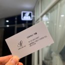 아름기술 | 살롱드온 천호점 아름실장님께 톤다운 염색하고온 후기/남자 새치커버로도 완벽!