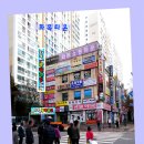 화목약국 이미지
