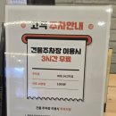 충무공동10 | 진주 충무공동 점심맛집 청년감자탕 시식후기