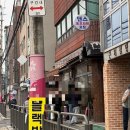 신대방 쌀푸딩 맛집 서라당 오픈런 후기 노밀가루 디저트 내돈내산