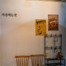 경주다방 이미지