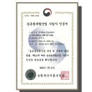 한비유통 - 서초구 바우뫼로 91 | 한비유통