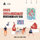 문화자원 이미지