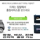 사파동400 이미지