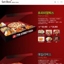 ７번가피자 이미지