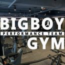 빅보이 트레이닝 이미지