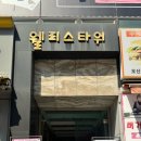 힐링 짱 피부관리