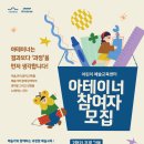 아트피아 - 안산시 상록구 장상길 3 | 아트피아