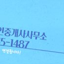 우남탑공인중개사사무소 이미지