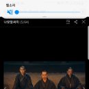 서천군 기벌포영화관 이미지