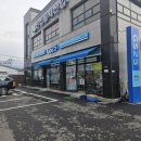 반도세차장 이미지