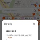 온누리식품(수산) 이미지