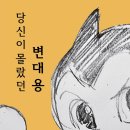 낭만시간연구소 이미지