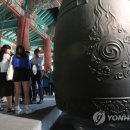 종로-종로-종로-종-230 연합뉴스