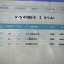 런드리24 평촌어바인퍼스트점 이미지