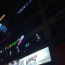 배떡 광교점 | 광교 배떡 광교역점 가격 후기