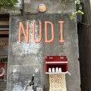중앙의료기 | 누디(NUDI) | 햇살 가득한 창작촌에서 즐긴 파프리카 파스타와 살치살 스테이크 | 문래동 데이트 후기🌿
