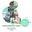 킨더아트