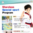 스타클래스 태권도장 이미지