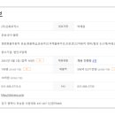 신화물류(주) 네이버블로그