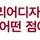 상명 건축사사무소 이미지