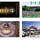 덕진공원 관리사무소 이미지